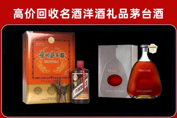 铜仁石阡回收轩尼诗