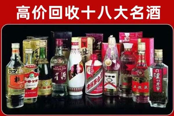 铜仁石阡回收老酒