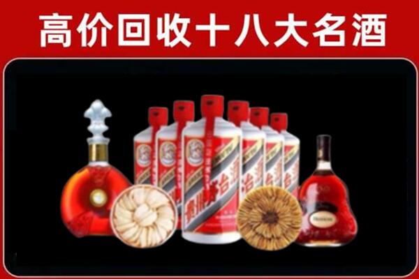 铜仁石阡回收名酒店