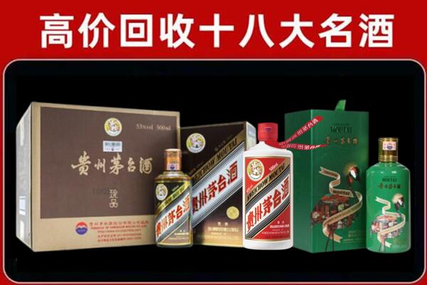 铜仁石阡回收铁盖茅台酒