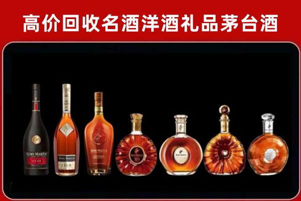 铜仁石阡回收拉菲红酒