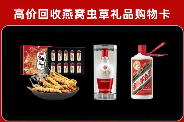铜仁石阡回收名酒哪家好