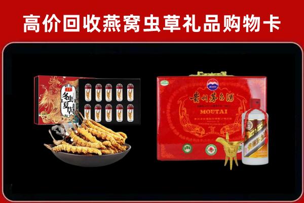 铜仁石阡回收15年茅台酒